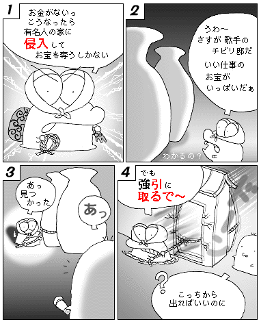 intrude.gif (40.9KB)