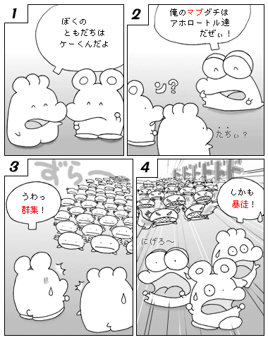 mob.gif (42.9KB)