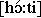 L