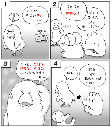 trivial.gif (26.0KB)