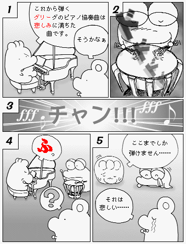 grief.gif (42.2KB)