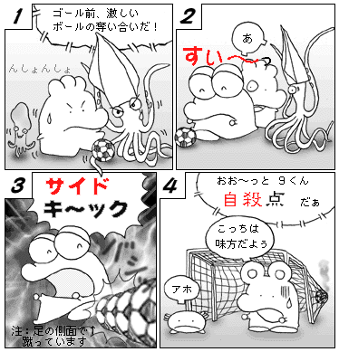suicide.gif (38.0KB)